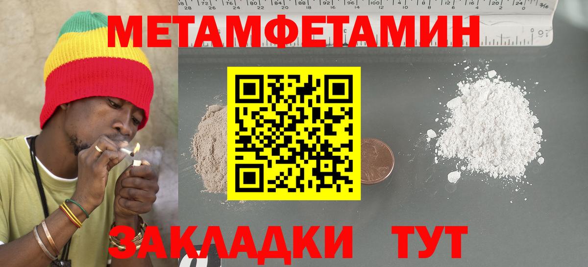 АМФЕТАМИН 98%  Вход с VPN  Amphetamine  Amphetamine  Кинель 