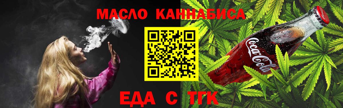 Кинель  Canna-Cookies марихуана  Вход с VPN 