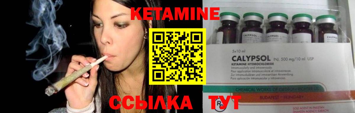 Марихуана  ГАШ  ЭКСТАЗИ  LSD-25  МЕФ кристаллы  Вход с VPN  Амфетамин кристаллы  Кинель  Кокаин 
