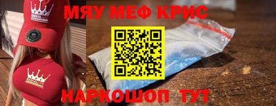 мдма Конаково