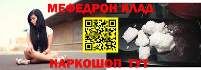 мдма Конаково