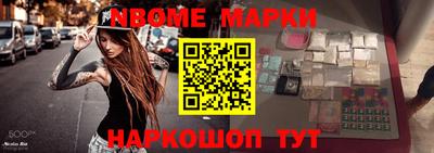 амф Комсомольск-на-Амуре