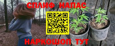 альфа пвп Коммунар