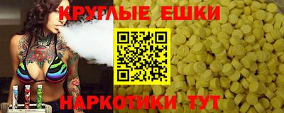 мдма Конаково