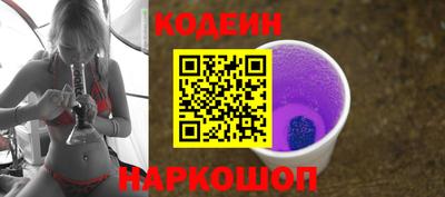 амф Комсомольск-на-Амуре