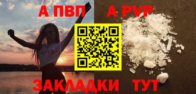 амф Комсомольск-на-Амуре