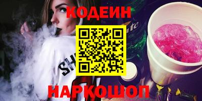 альфа пвп Коммунар