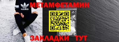 мдма Конаково