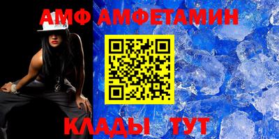 альфа пвп Коммунар