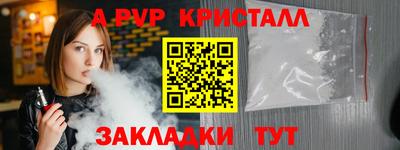 амф Комсомольск-на-Амуре
