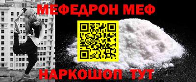 мдма Конаково