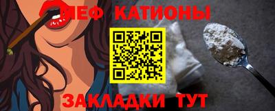 альфа пвп Коммунар