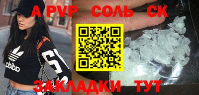 мдма Конаково