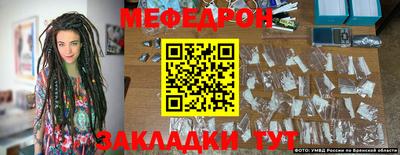мдма Конаково