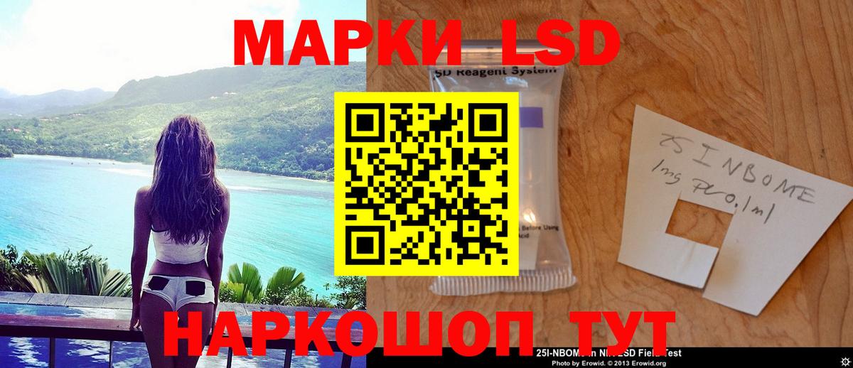 Лсд 25 экстази ecstasy Кинель