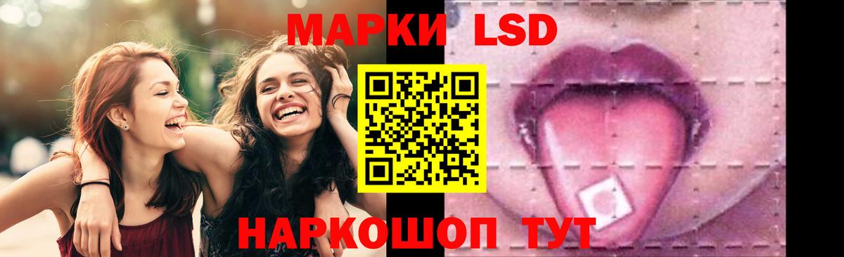 ЛСД экстази ecstasy  Вход с VPN  ЛСД экстази кислота  Кинель 