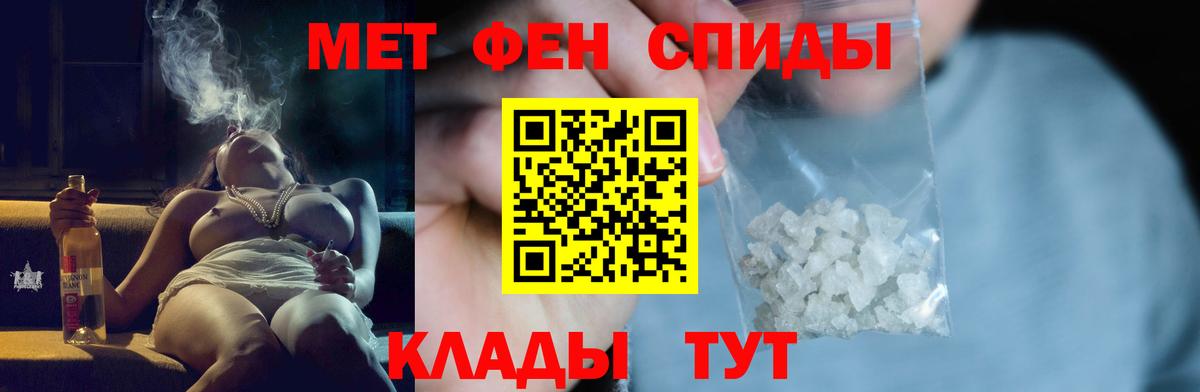 Первитин витя  Первитин витя  Кинель  Вход с VPN 