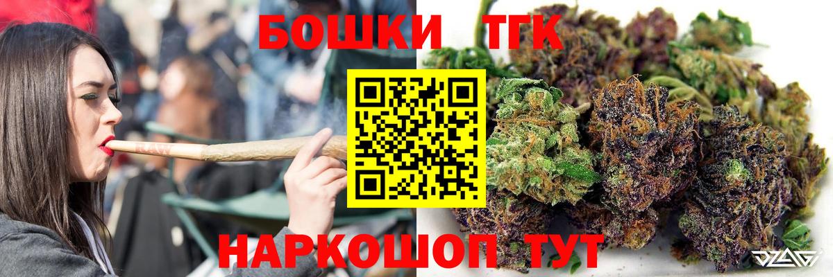 Канабис конопля Кинель